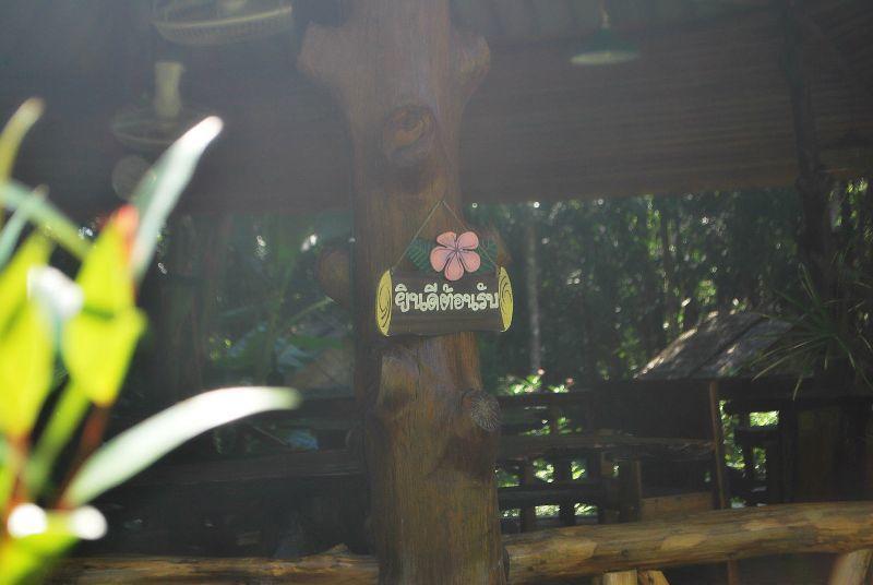 Koh Kood Little Hut Hotel Ko Kut Luaran gambar